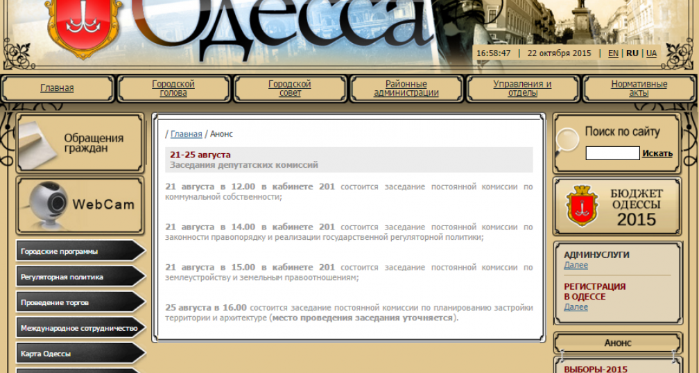 news-image