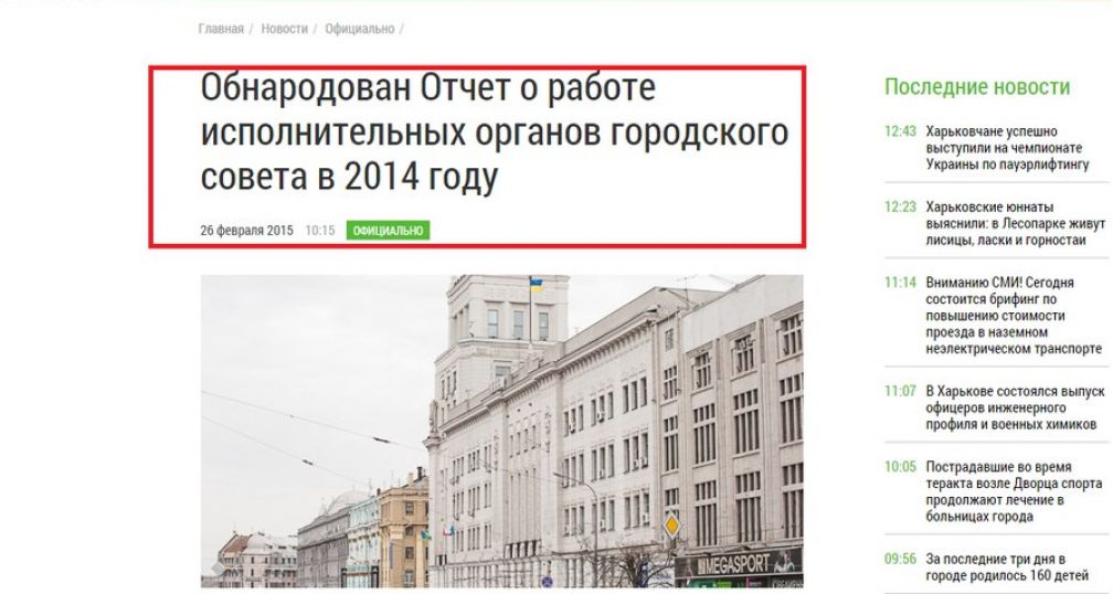 news-image